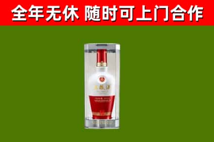 文昌市回收五粮液行情