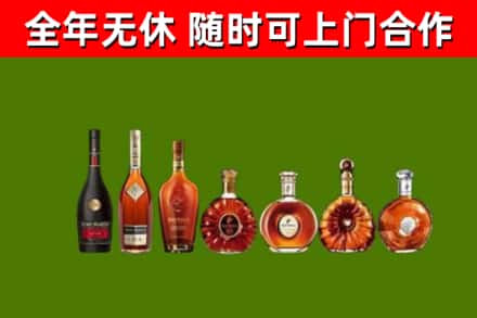 文昌市回收洋酒