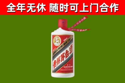 文昌市回收飞天茅台酒