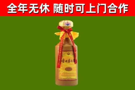 文昌市回收15年份茅台
