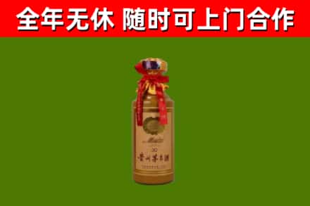 文昌市回收30年茅台酒