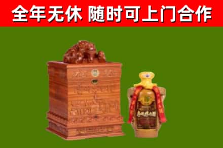 文昌市回收80年茅台
