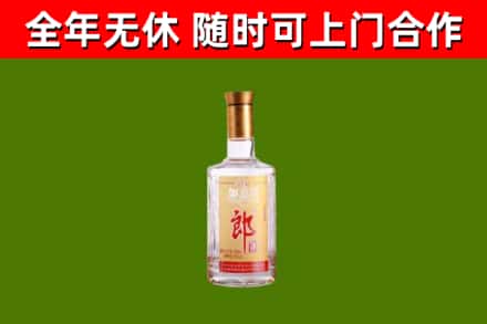 文昌市烟酒回收光瓶郎酒.jpg