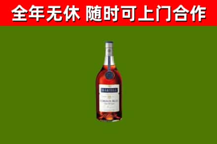 文昌市回收蓝带洋酒